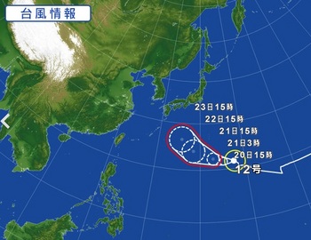 台風12号1.jpg
